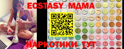 MESCALINE Обь
