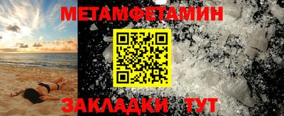 МДМА Нягань