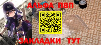 гашик Обнинск