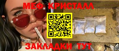 гашик Обнинск