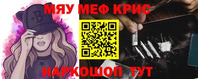 гашик Обнинск