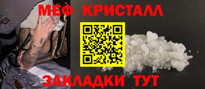 гашик Обнинск