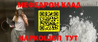 гашик Обнинск