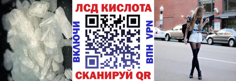 LSD-25 экстази кислота  hydra tor  Северодвинск 