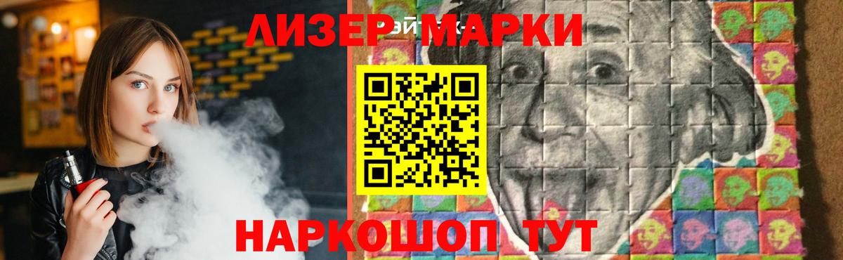 ЛСД экстази кислота  Лсд 25 экстази кислота  Северодвинск  Вход с VPN 