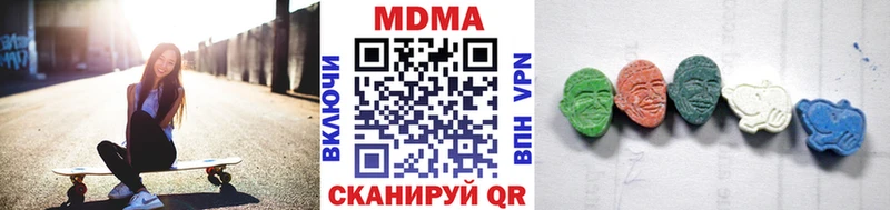 MDMA VHQ Северодвинск