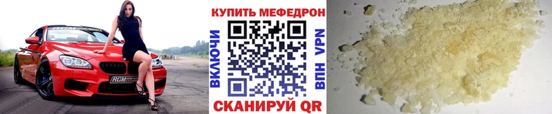 KRAKEN ССЫЛКА  Северодвинск  Меф VHQ  как найти наркотики 