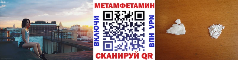 Метамфетамин винт  KRAKEN зеркало  Северодвинск 