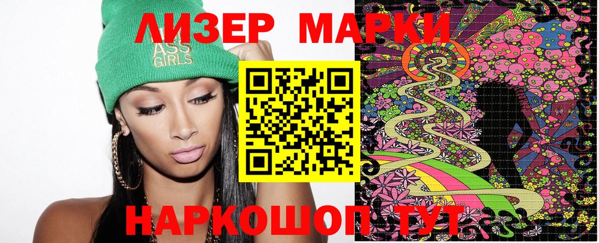 купить наркоту  Марки N-bome 1,5мг  Вход с VPN  Марки N-bome 1,5мг  Северодвинск 