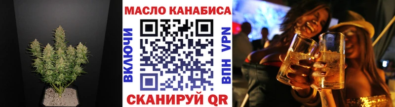 Дистиллят ТГК гашишное масло  Северодвинск 