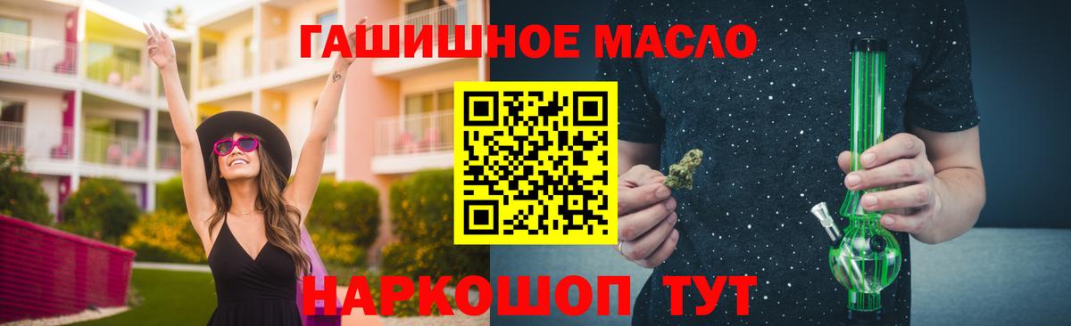 ТГК вейп с тгк Северодвинск