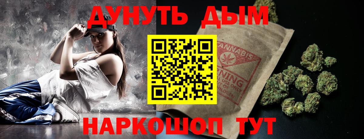 Марихуана ГИДРОПОН  Вход с VPN  Бошки Шишки SATIVA & INDICA  Каннабис планчик  Северодвинск  Конопля MAZAR 